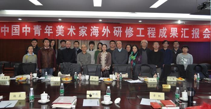 2014����й������������Һ������޻㱨�ɹ�