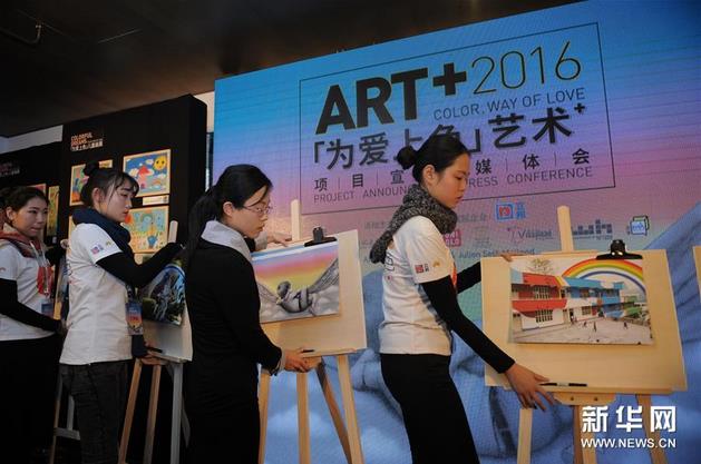 ��Ϊ����ɫ����+������Ϻ�����