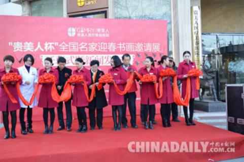 �ٷ������黭��Ʒ����ʯ��ׯ