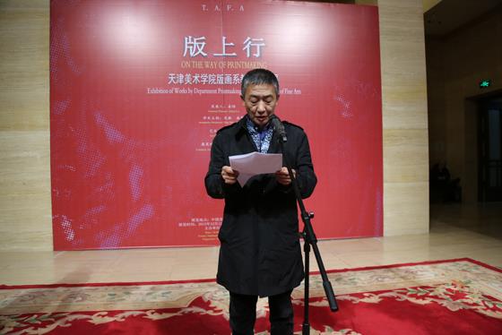 �������ѧԺ�滭ϵ��ʦ��Ʒչ�ھ���Ļ