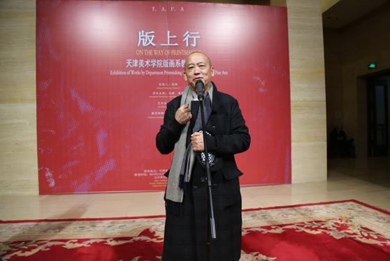 �������ѧԺ�滭ϵ��ʦ��Ʒչ�ھ���Ļ