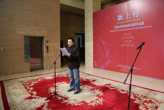 �������ѧԺ�滭ϵ��ʦ��Ʒչ�ھ���Ļ