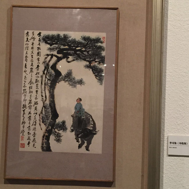 李可染作品《冬牧图》