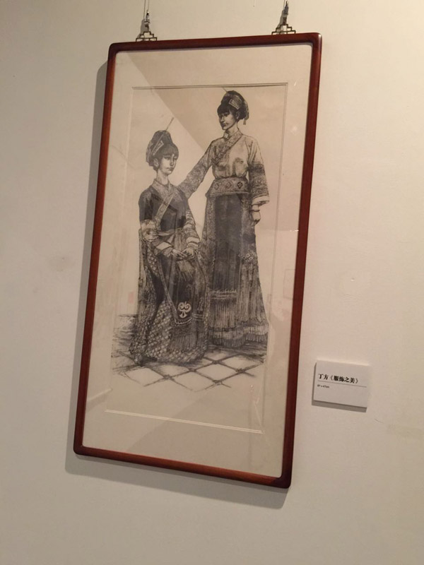 新中国名家书画文牍展 展现翰墨华章