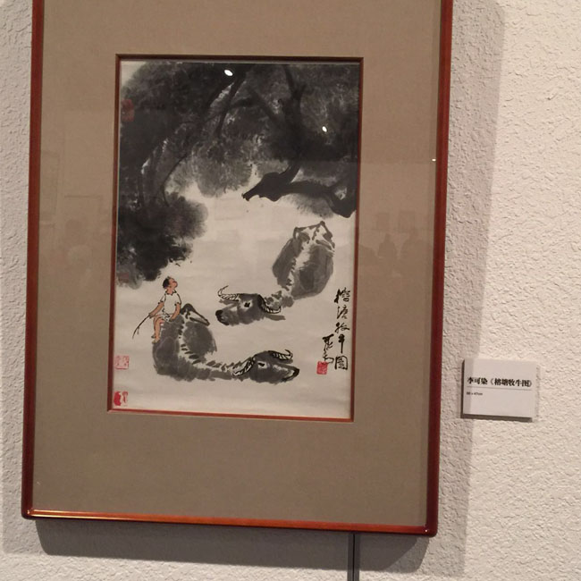 李可染作品《榕塘牧牛图》