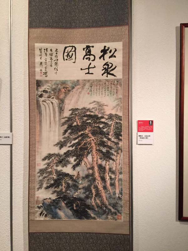 黎雄才作品