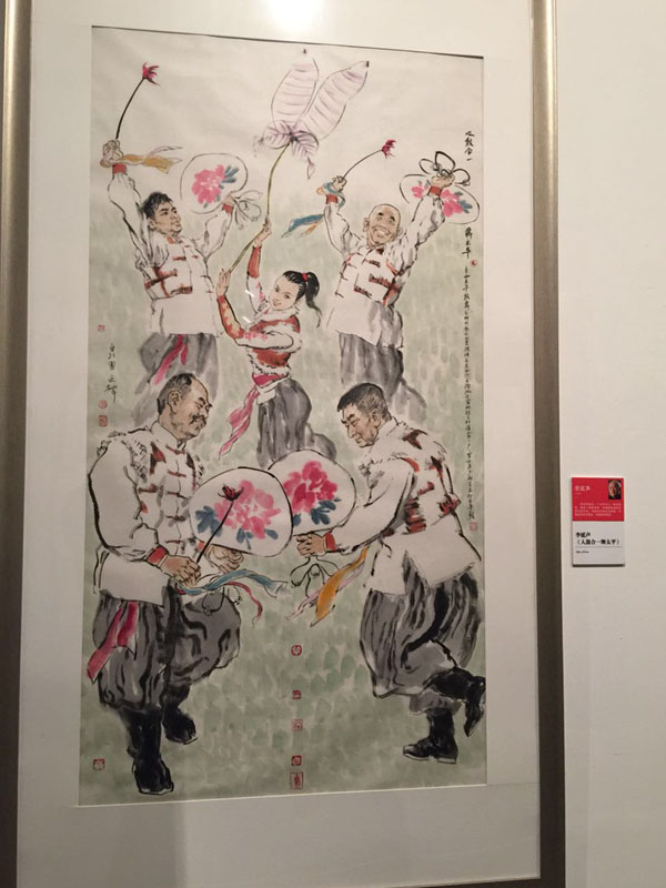 李延生作品