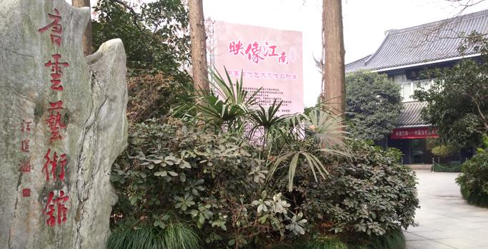 ��ӳ���ϡ��й�������������Ʒ��չ��ʮ���ں�����Ļ