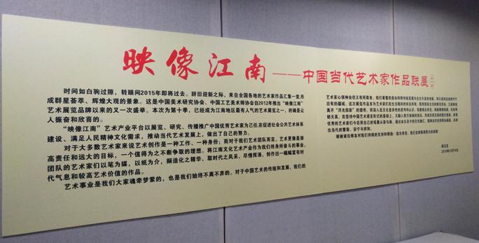 ��ӳ���ϡ��й�������������Ʒ��չ��ʮ���ں�����Ļ