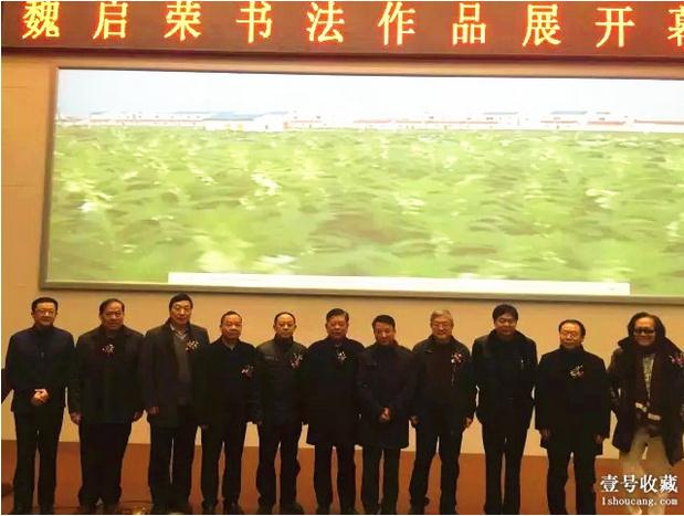 “墨舞白云”魏启荣书法展亮相湖北省图书馆