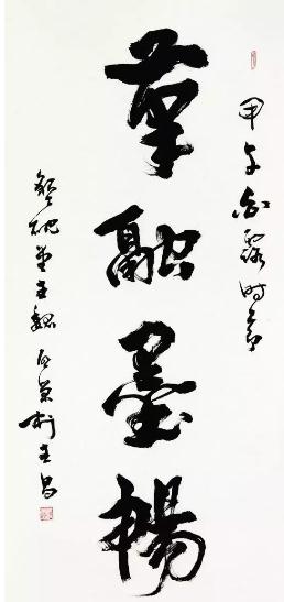 “墨舞白云”魏启荣书法展亮相湖北省图书馆
