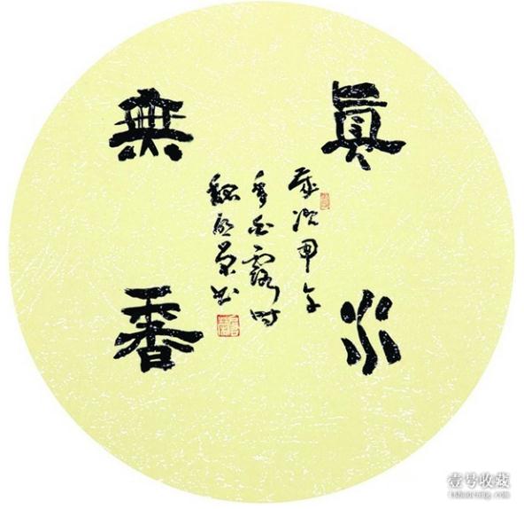 “墨舞白云”魏启荣书法展亮相湖北省图书馆