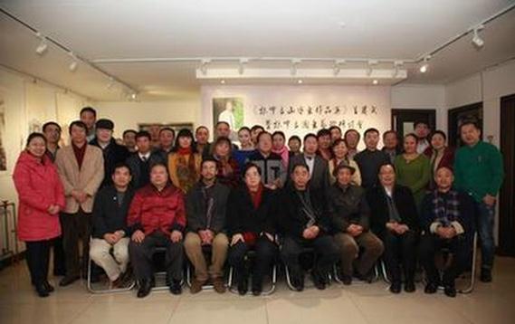 《杜中良山水画作品集》首发式暨艺术研讨会在京举行