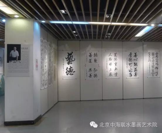 �յ�ͬ�ԡ����׽��л��Ƶ�ʫ���黭չ�ھ��ٰ�