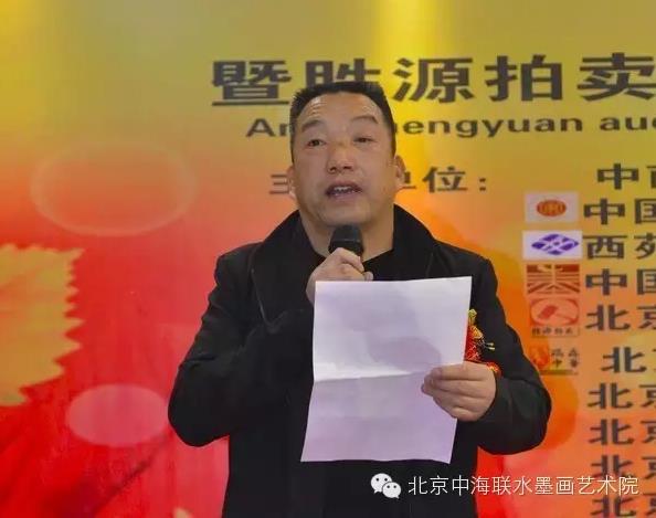 �յ�ͬ�ԡ����׽��л��Ƶ�ʫ���黭չ�ھ��ٰ�