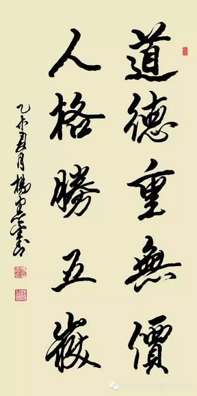 �յ�ͬ�ԡ����׽��л��Ƶ�ʫ���黭չ�ھ��ٰ�