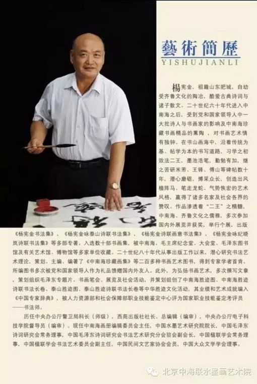 �յ�ͬ�ԡ����׽��л��Ƶ�ʫ���黭չ�ھ��ٰ�