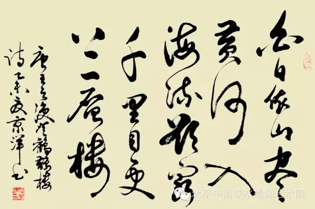 �յ�ͬ�ԡ����׽��л��Ƶ�ʫ���黭չ�ھ��ٰ�