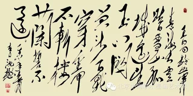 �յ�ͬ�ԡ����׽��л��Ƶ�ʫ���黭չ�ھ��ٰ�