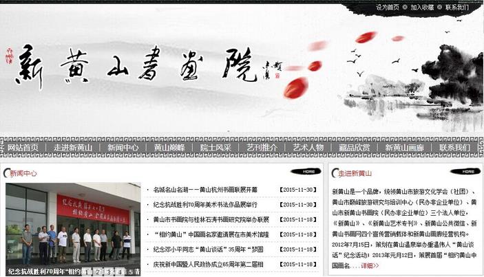 �»�ɽ�黭������