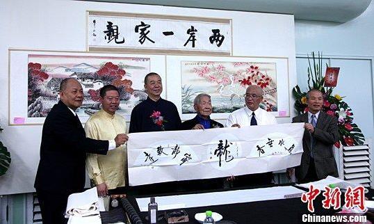 ������󸹬��̨��ٰ조���ڵ����黭��Ʒչ��