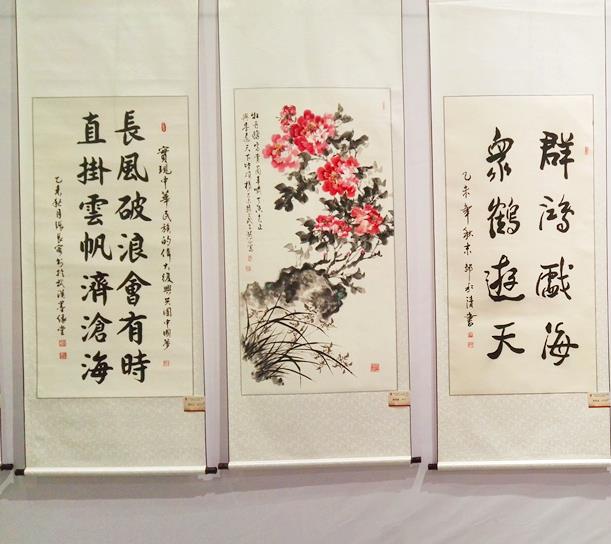 ��Ͽ���������黭��Ʒչ�����Ļ