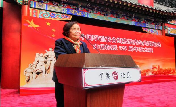 书画家在京纪念朱德同志诞辰129周年