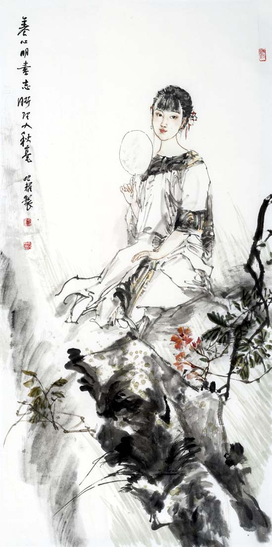 孟旭耀《养心明素》