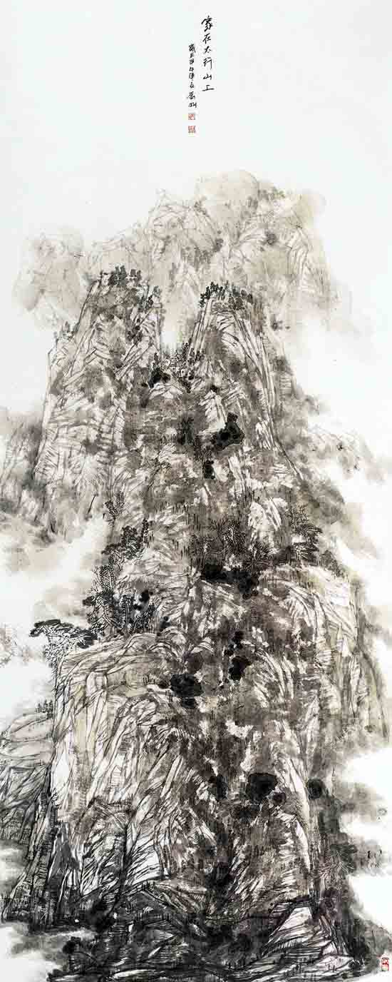 刘_刚_《家在太行山上》