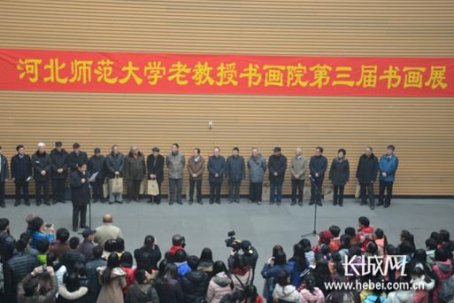 �ӱ�ʦ���Ͻ����黭Ժ�ٰ�������黭չ