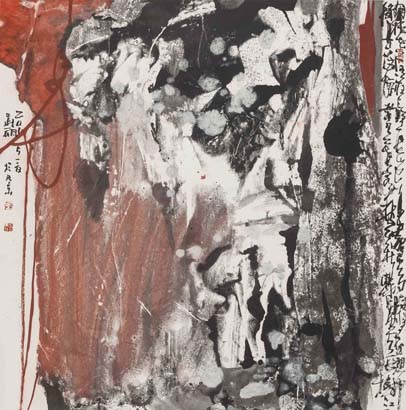 �컪��ˮī����չ�ڱ�����Ժ��������Ļ