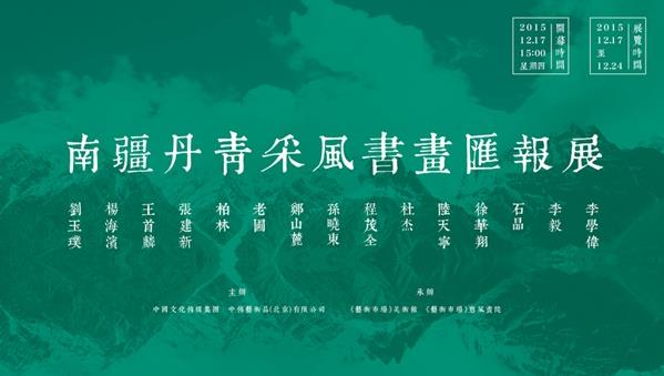 ����˿·ī���Ͻ����Ͻ�����ɷ��黭�㱨չ