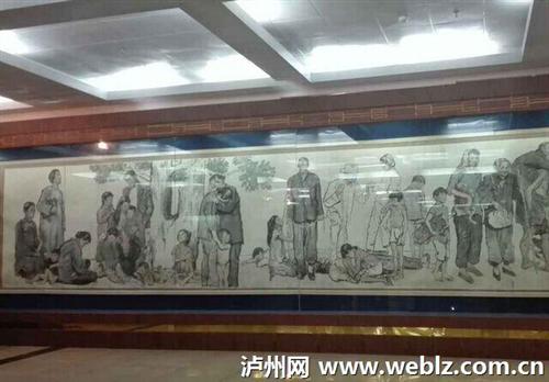 �ڶ����Ĵ�ʡ��Ժ�й��黭˫��չ������Ļ