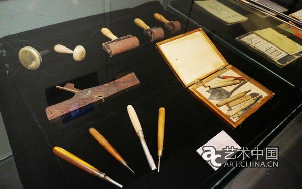 赖少其艺术研究展北京画院美术馆开幕