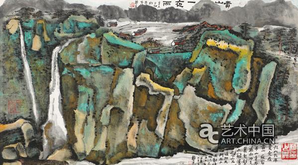 赖少其艺术研究展北京画院美术馆开幕