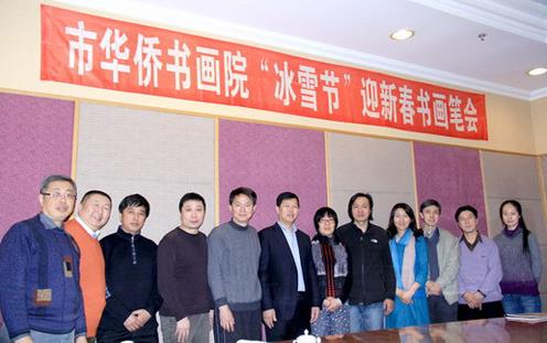 �����������������黭Ժ�ٰ조��ѩ�ڡ�ӭ���黭�ʻ�