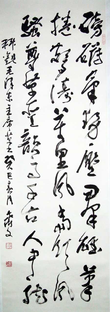 ������ʫ�黭��Ʒչ�������뻭��