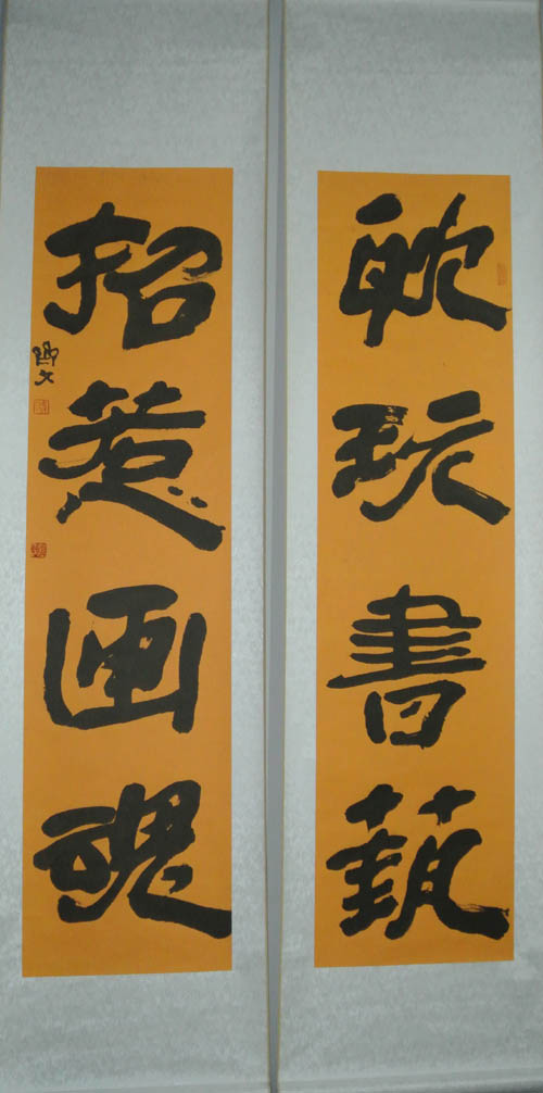 �����ġ��������գ����ǻ��꡷��