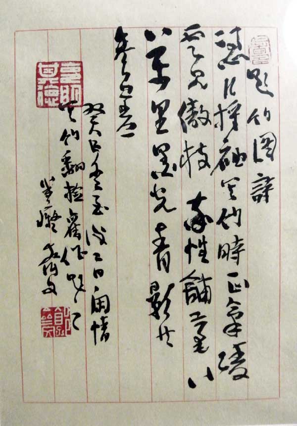 �����ġ�����ͼʫ��