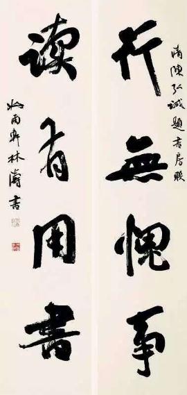 文化部艺术发展中心 西北书画院首期书法导师班将开班