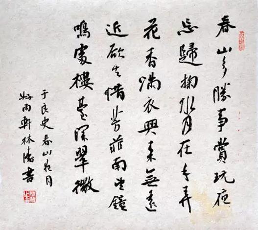 文化部艺术发展中心 西北书画院首期书法导师班将开班