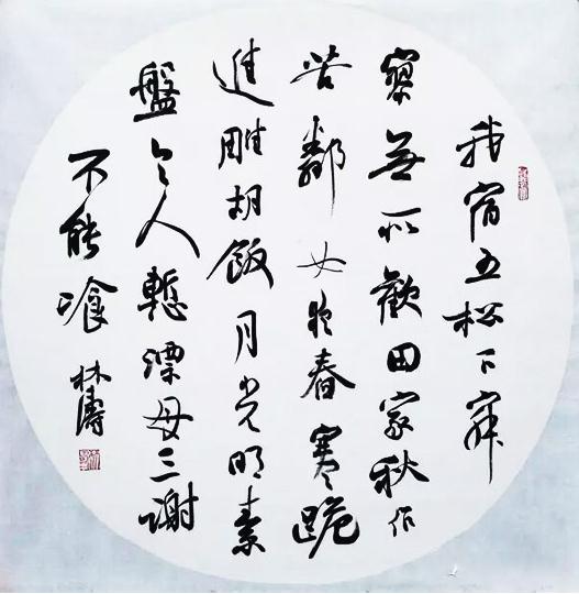 文化部艺术发展中心 西北书画院首期书法导师班将开班