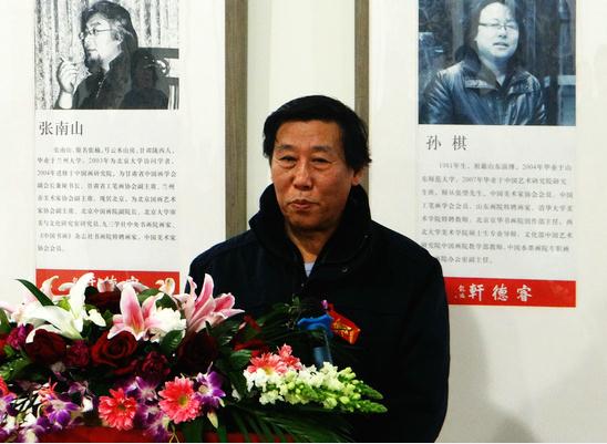 “霾”头苦干·四人艺品跨年展在北京睿德轩美术馆盛大开幕
