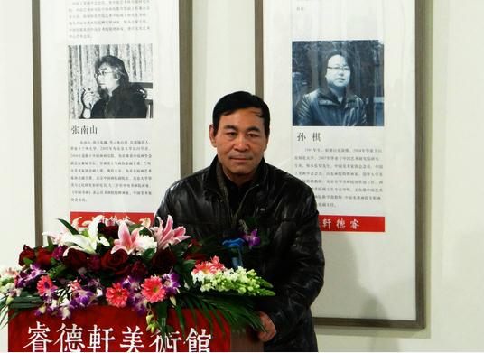 “霾”头苦干·四人艺品跨年展在北京睿德轩美术馆盛大开幕