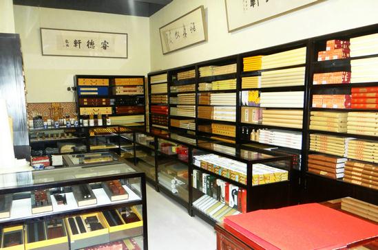 “霾”头苦干·四人艺品跨年展在北京睿德轩美术馆盛大开幕