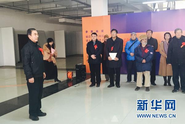 ʮ�����黭��Ʒչ��ɽ��������Ļ