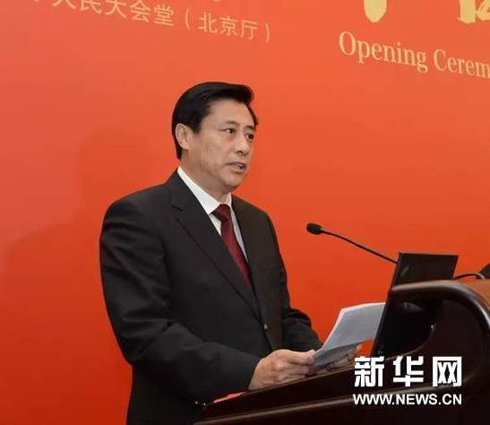 《中国美术报》创刊大会在北京隆重举行