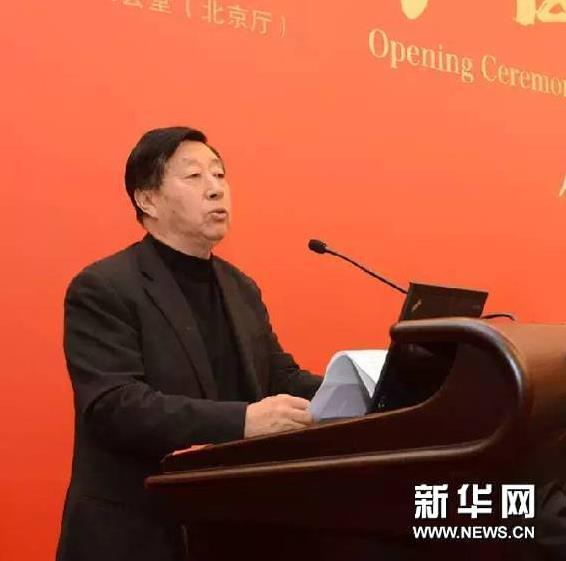 《中国美术报》创刊大会在北京隆重举行