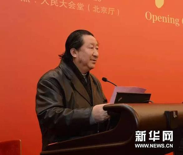 《中国美术报》创刊大会在北京隆重举行