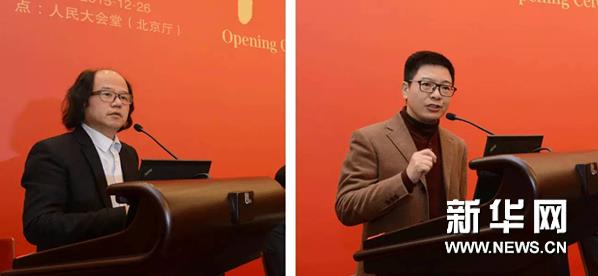 《中国美术报》创刊大会在北京隆重举行